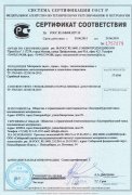 Ткань стеклянная - ТУ 5952-040-12334516-2015