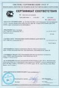 Стеклоткань теплостойкая марки ТАФ - ТУ 13.20.46.001-12334516-2019
