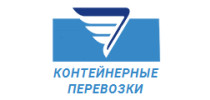 Контейнерные перевозки