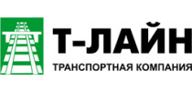 Т-ЛАЙН