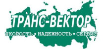 Транс-Вектор